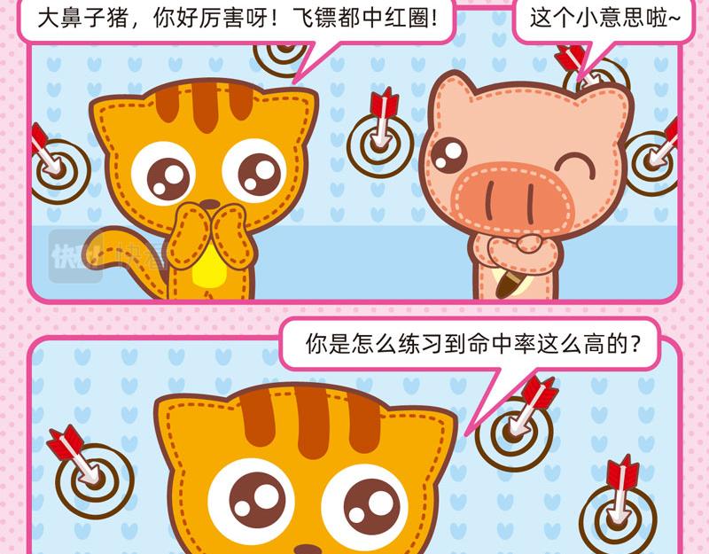 55自欺欺人3
