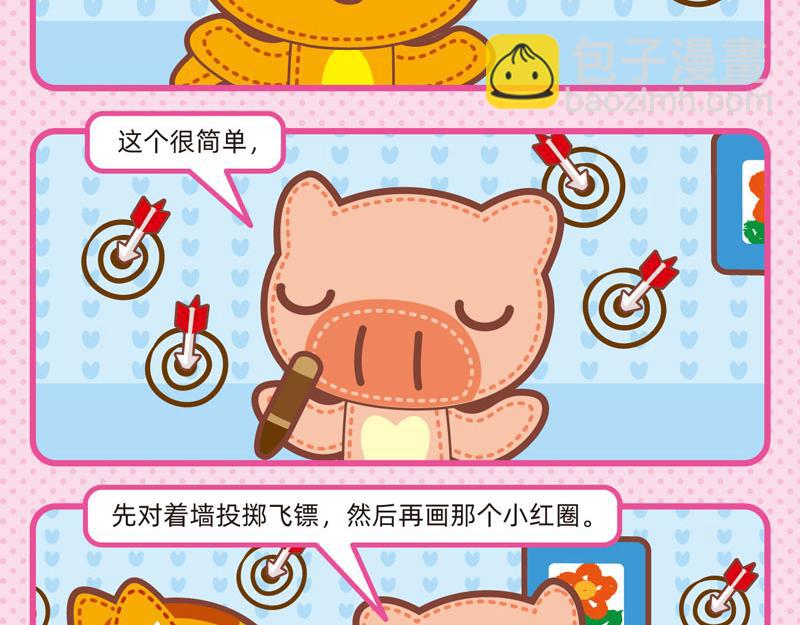 55自欺欺人4