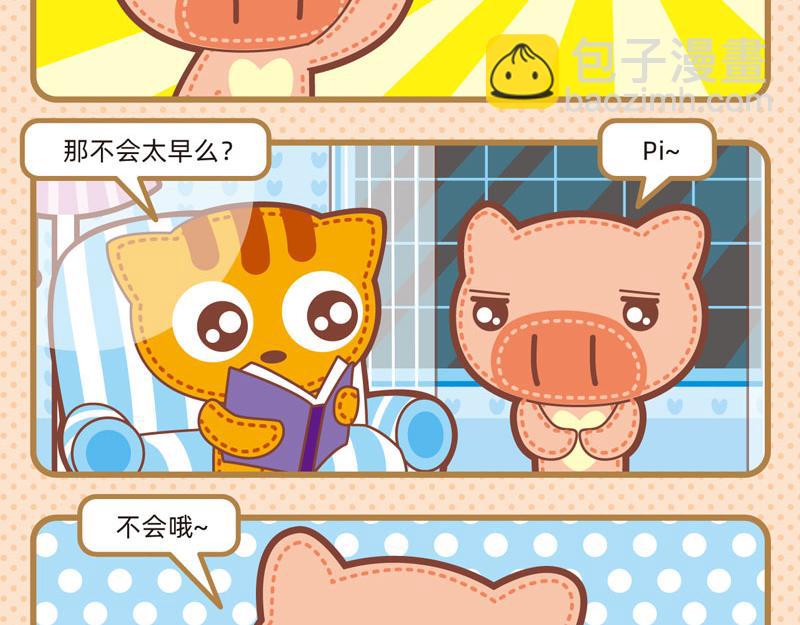 55自欺欺人8