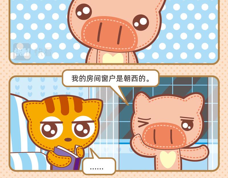 55自欺欺人9