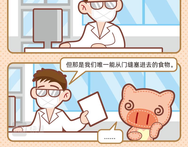 53医生与我16