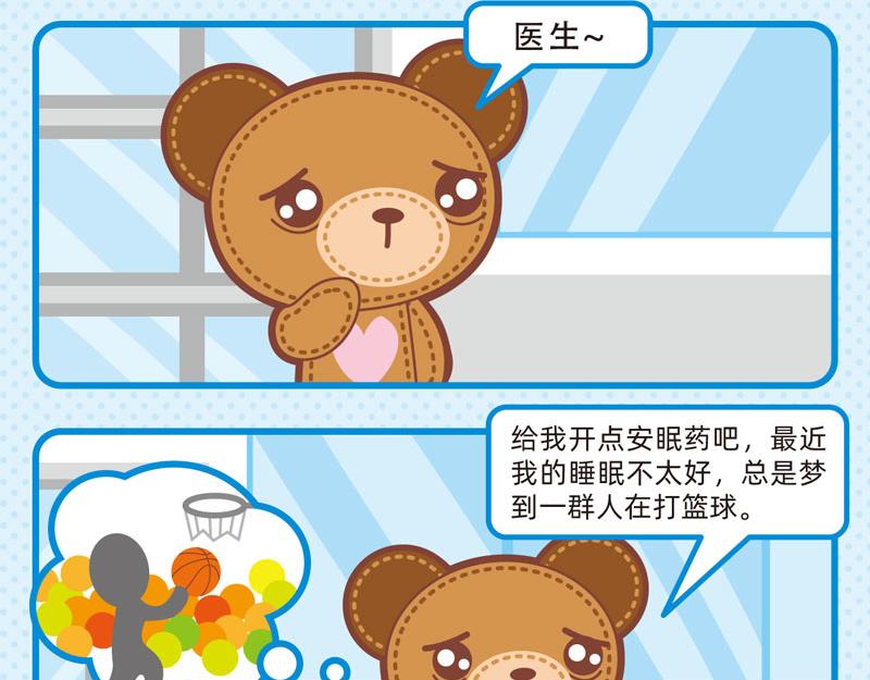 53医生与我4