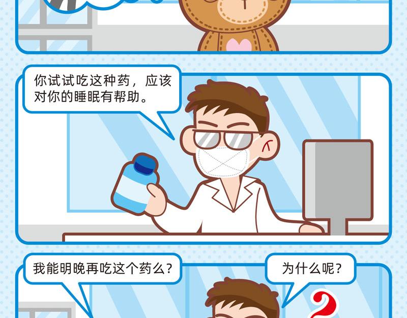 53医生与我5