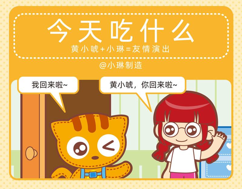 49趣答一二14