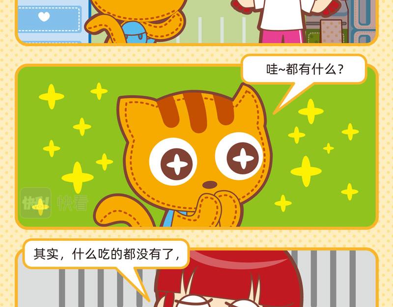 49趣答一二16