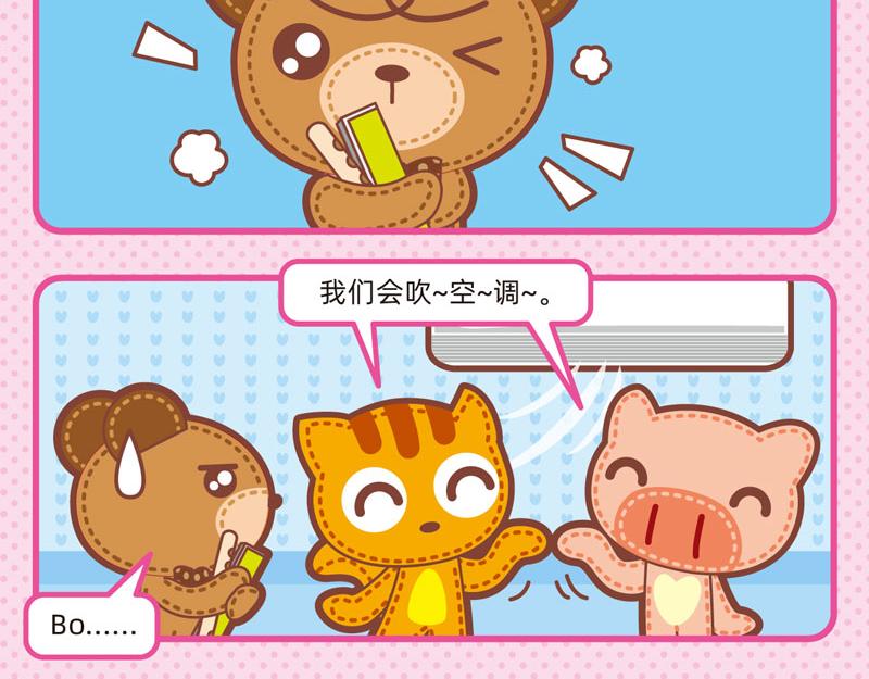 49趣答一二7