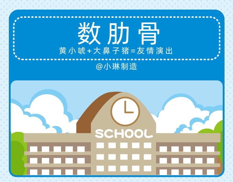 48数字游戏12