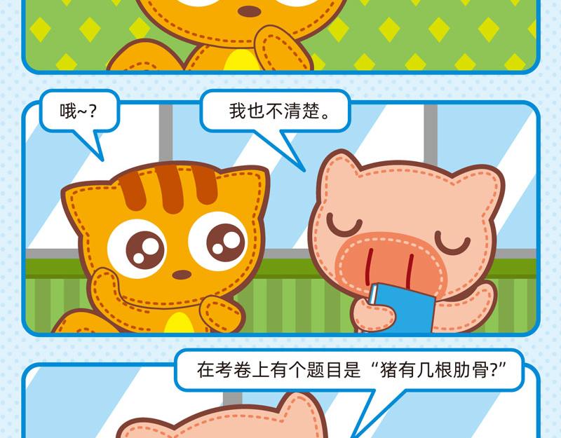 48数字游戏14