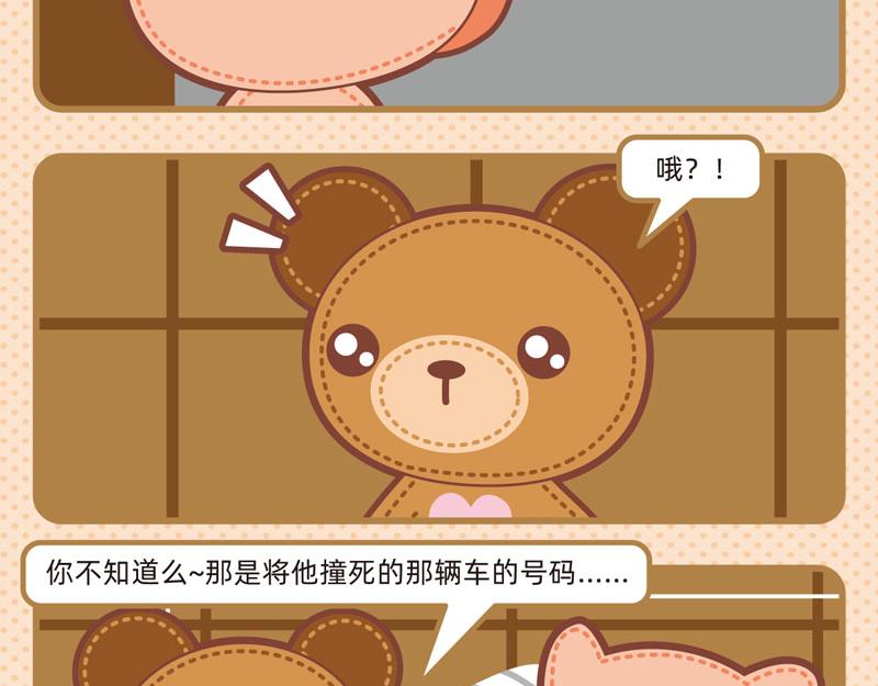 48数字游戏5