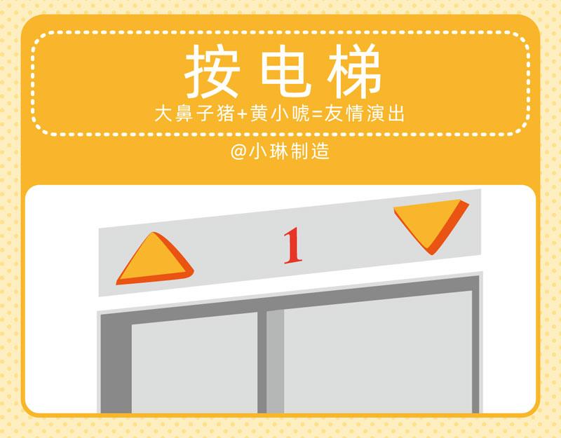 48数字游戏7
