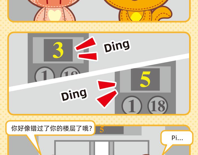 48数字游戏9
