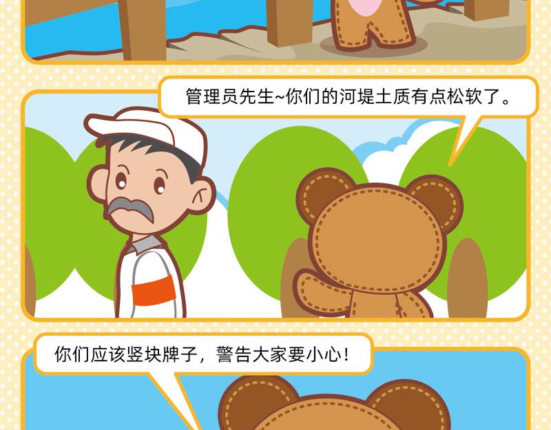 63恍恍惚惚10