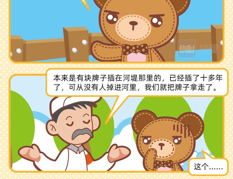 63恍恍惚惚11