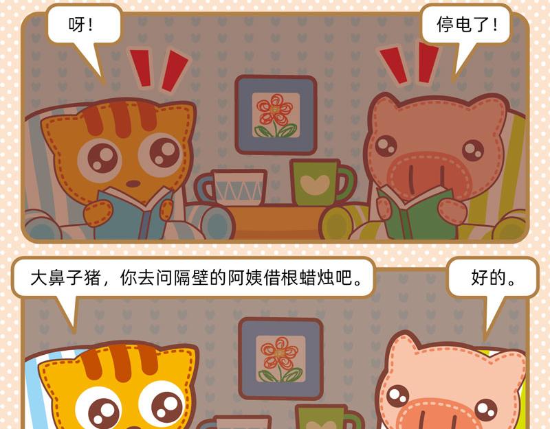 63恍恍惚惚13