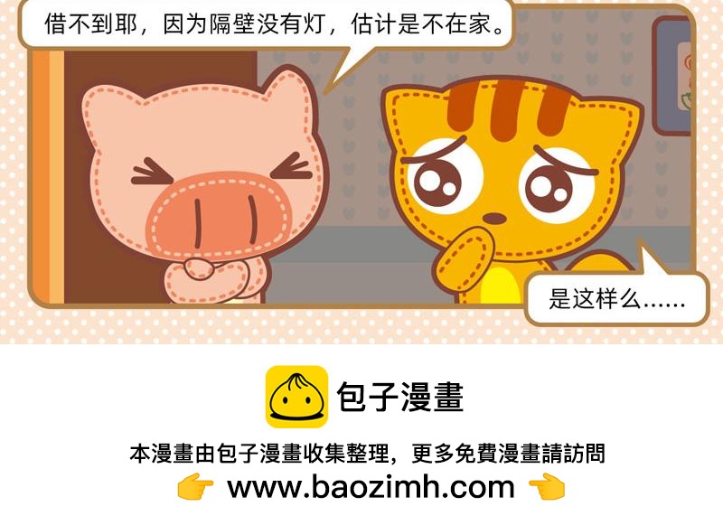 63恍恍惚惚16