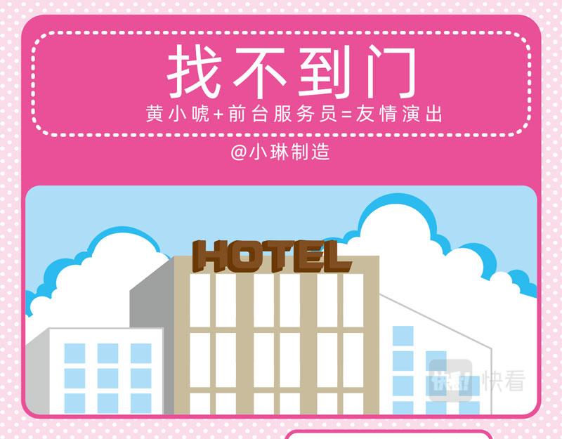63恍恍惚惚3