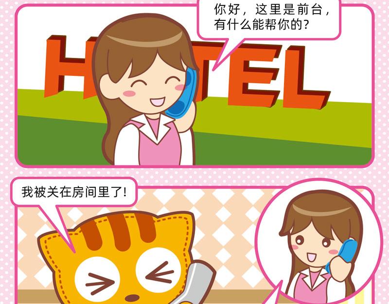 63恍恍惚惚4