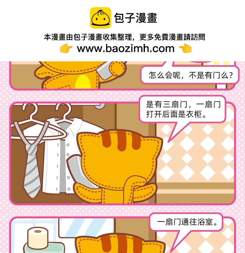 63恍恍惚惚5