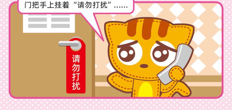63恍恍惚惚7