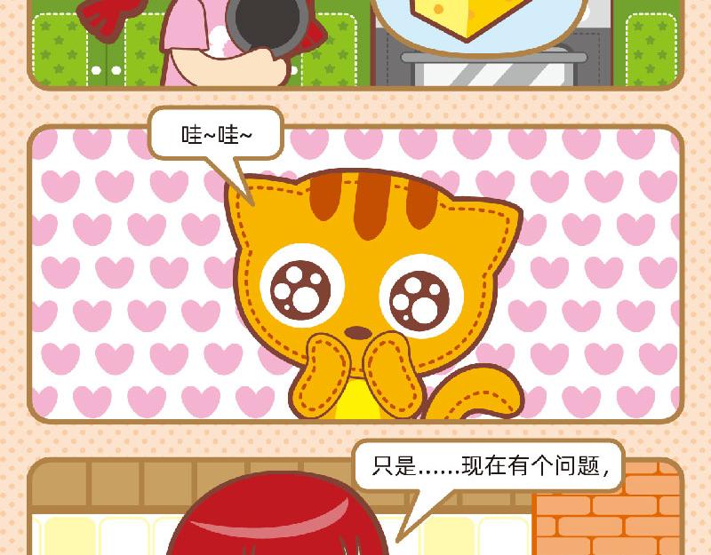 60合理想象10