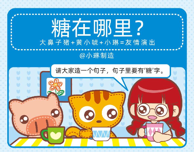 60合理想象13