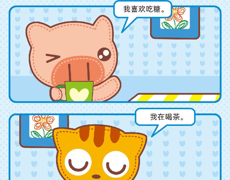 60合理想象14