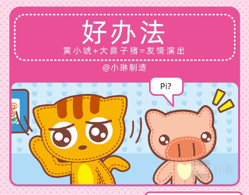 60合理想象3