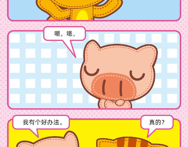 60合理想象5