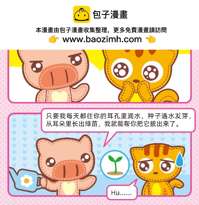 60合理想象6