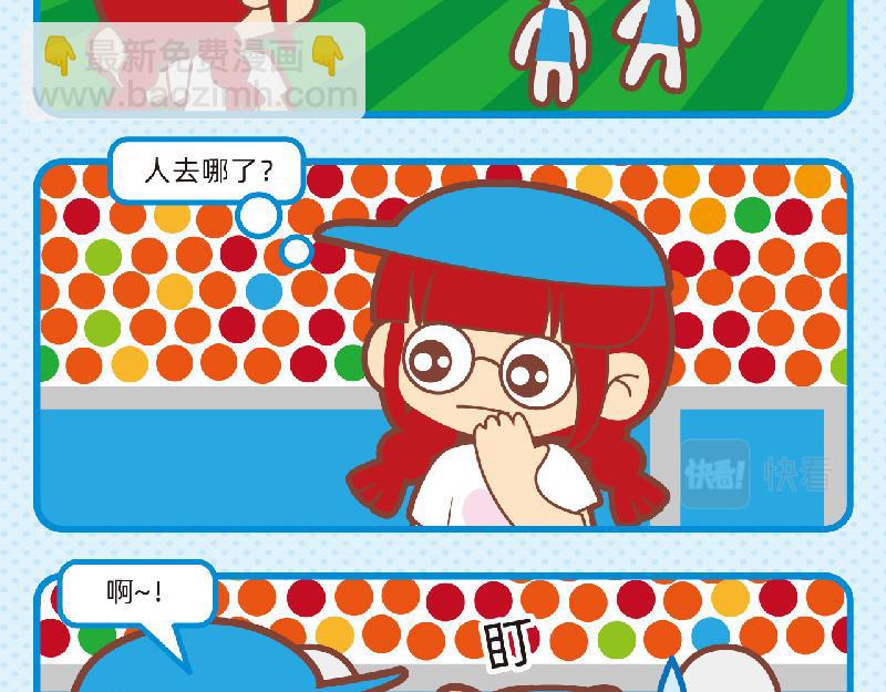 59技能提升10