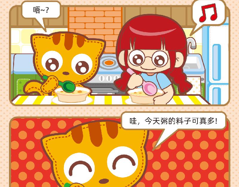 59技能提升13
