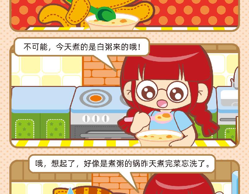 59技能提升14