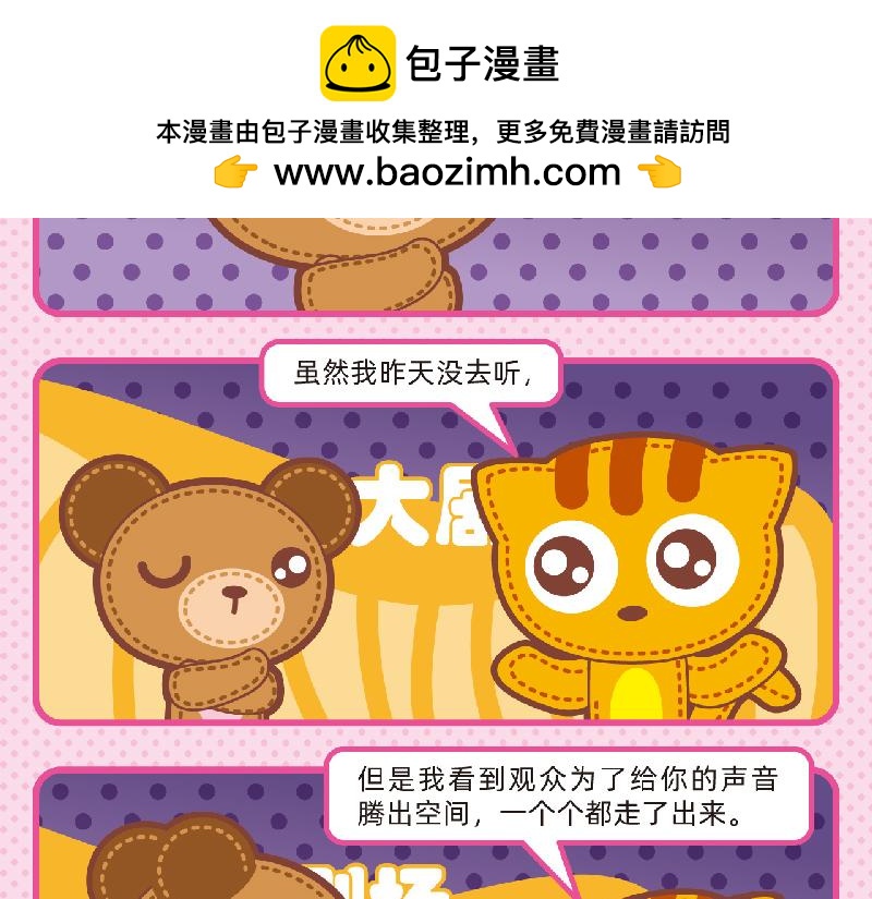 59技能提升18