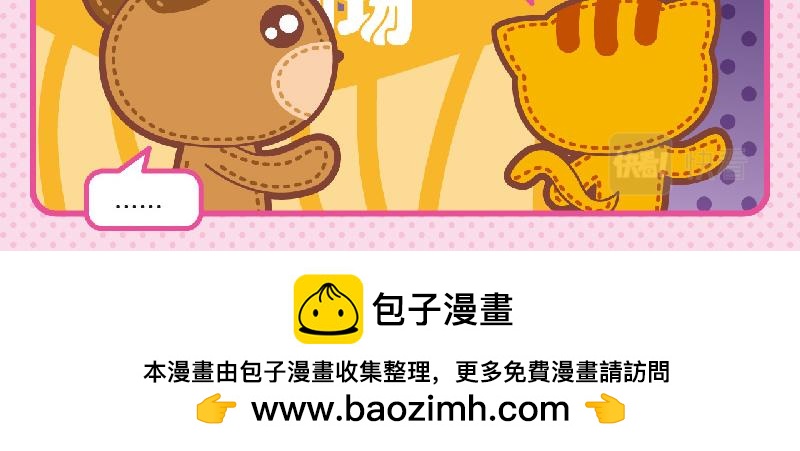 59技能提升19