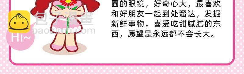 59技能提升3