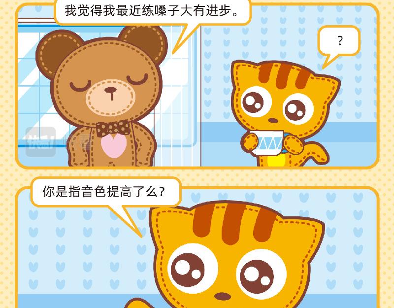 59技能提升5