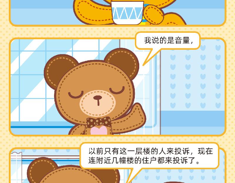 59技能提升6