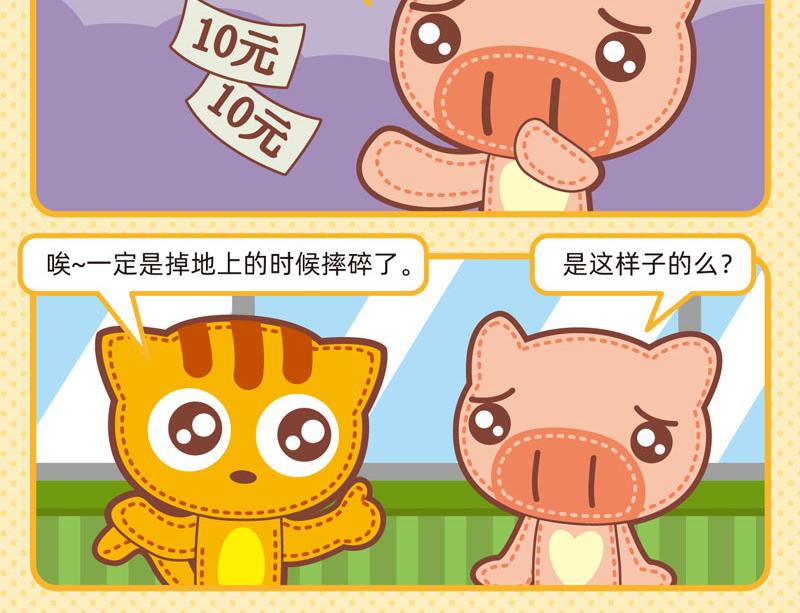 58我懂你不懂11