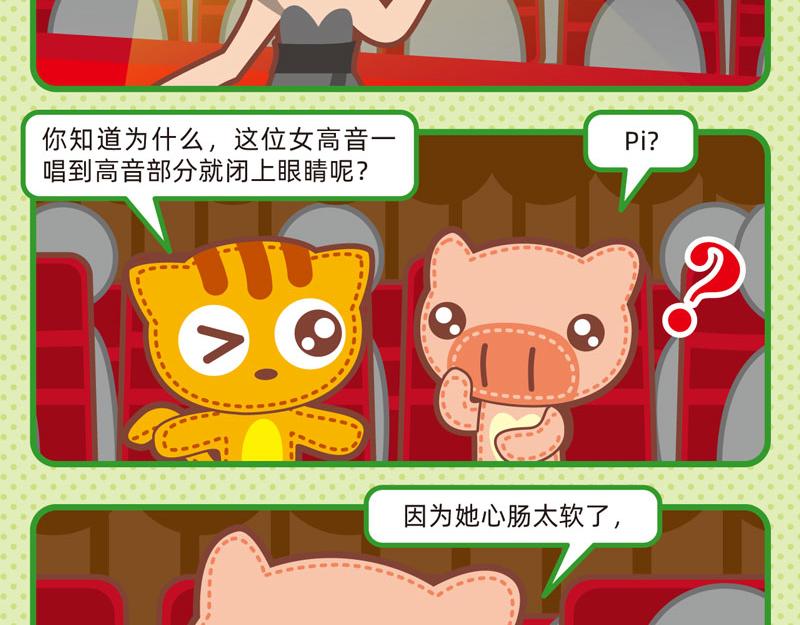 58我懂你不懂14