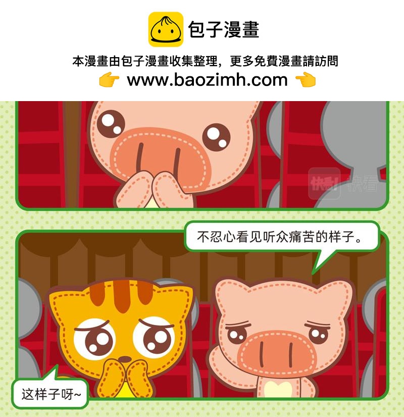 58我懂你不懂15