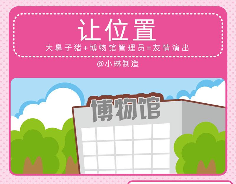 58我懂你不懂3