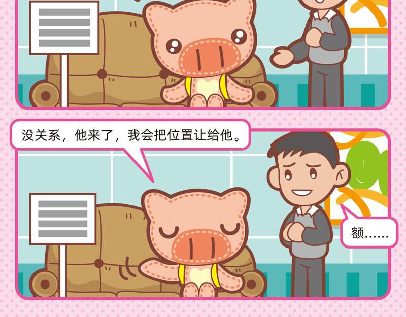58我懂你不懂6
