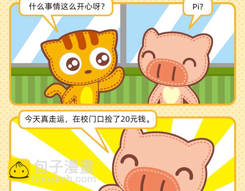 58我懂你不懂9