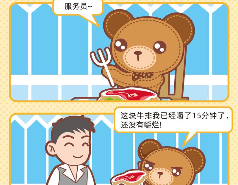 57优质服务10