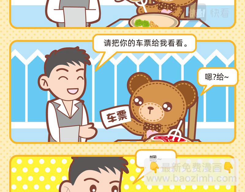 57优质服务11