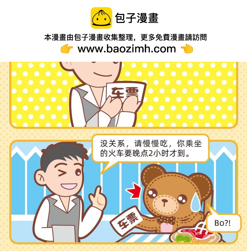 57优质服务12