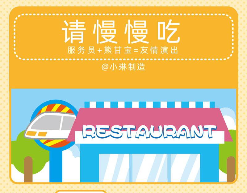 57优质服务9