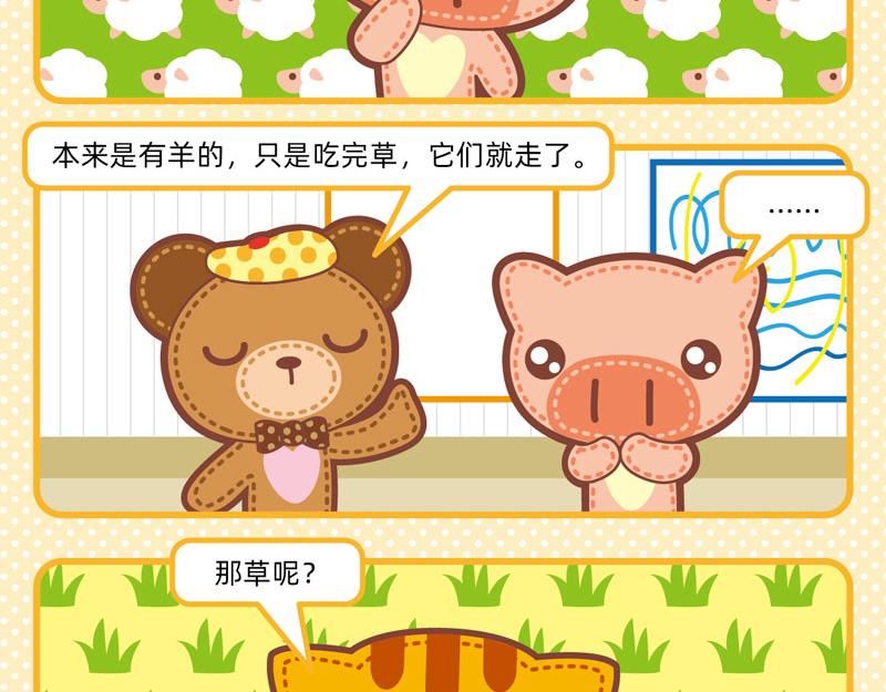56感觉良好10