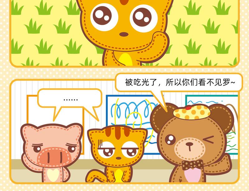 56感觉良好11