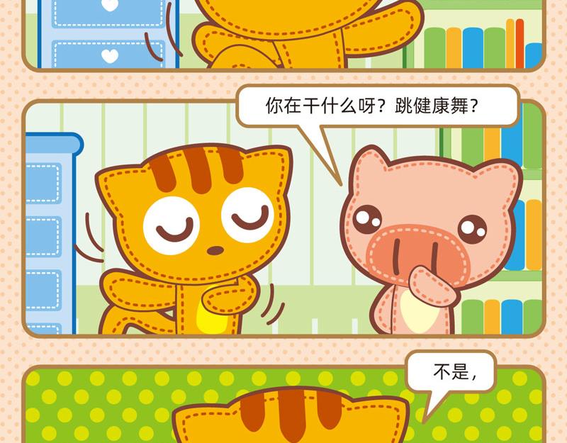 56感觉良好14